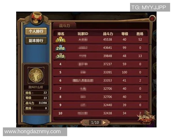 南京飞盘队荣登全国速度排行榜第三名展现出色竞技实力