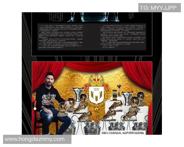 足球明星八号的传奇之路与辉煌成就揭秘 足球明星八号的传奇之路与辉煌成就揭秘