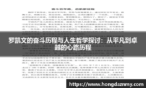 OD体育官网