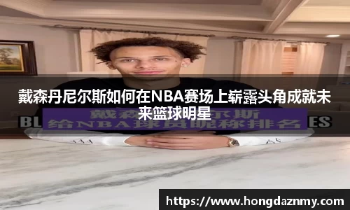 OD体育官网
