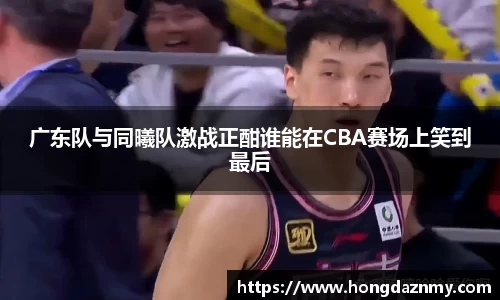 OD体育