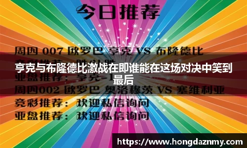 OD体育官网