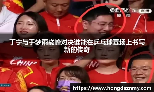 OD体育官网