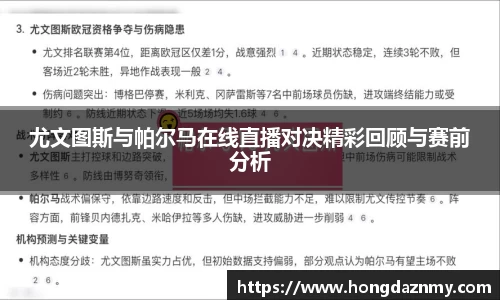 OD体育官网