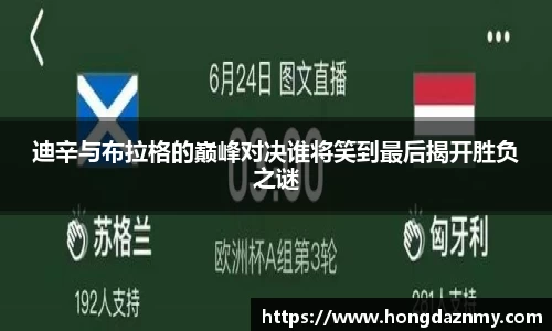 OD体育官网