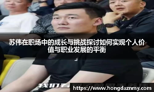 OD体育官网