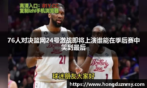 OD体育官网