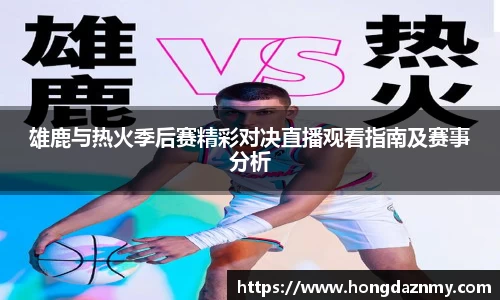 OD体育
