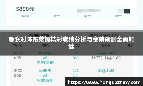 OD体育官网