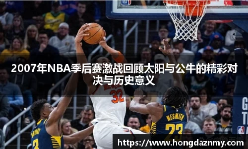 OD体育官网