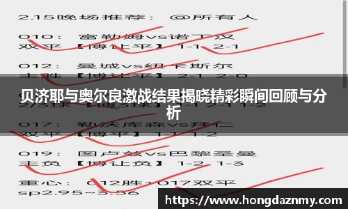 OD体育官网