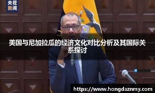 OD体育官网