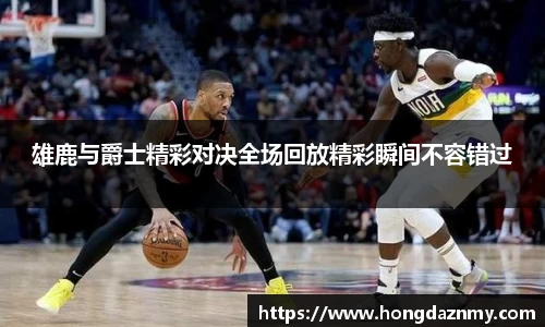 OD体育官网