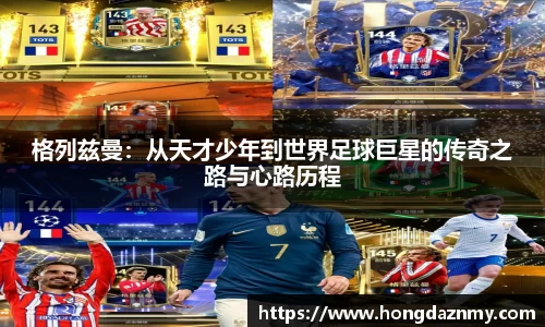 OD体育官网