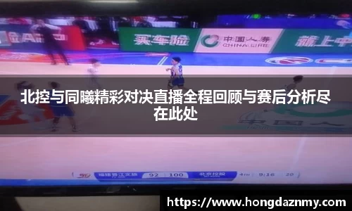 OD体育平台
