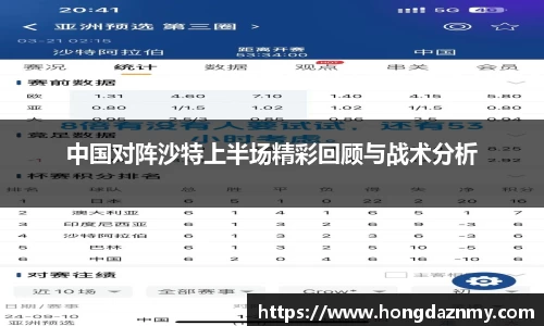 OD体育官网